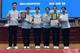 两个一等奖！湖南幼专在“楚怡杯”省职业院校技能竞赛婴幼儿照护赛项中斩获佳绩图片
