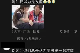 太魔幻了！网友隔空喊话涟水中专校长：你是保大还是保小？图片
