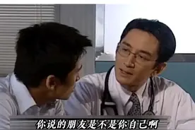 帮朋友问：“口~”会不会传染艾滋病？图片