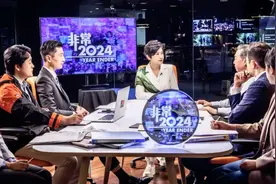 俄乌2025年能否止战？欧洲会爆发世界大战吗？|《非常2024》图片