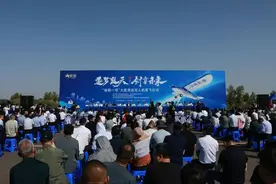 ​“榆阳一号”大型货运无人机首飞成功图片