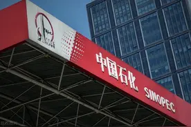 中石化入股中石油！图片