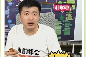 考上就是铁饭碗，警校报考全攻略，网友:小心你的选科不允许报考图片