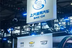 中国车市，上汽通用很重要！图片