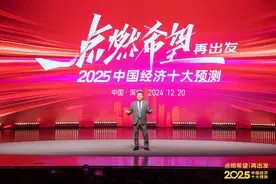 千万网友围观！他用十大预测，带你勇敢前行迎接新机遇！图片