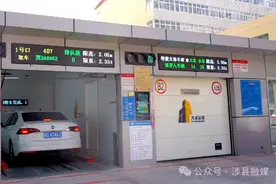 涉县首个全自动智能车库建成投用图片