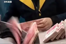 哪呢？人均存款11万，我就想知道，谁给我拿走了？能不能抵房贷图片