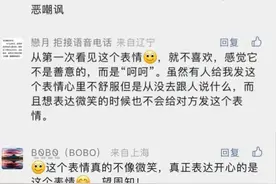 只因“死亡微笑”，28岁上海姑娘被开除：这些微信潜规则你要小心图片