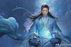 凡人修仙传-仙界篇2(升金仙)图片