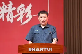 山推股份“换帅”：“80后”李士振任董事长，张民任总经理图片