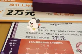 山东专升本：专升本英语轻轻松松80➕（英语经验分享）图片