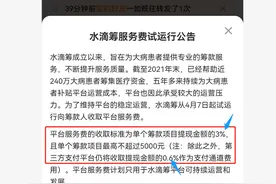 简短朋友圈筹款帮助语怎么写？转发语总结一定要了解图片