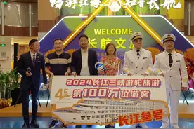 长江三峡游今年接待旅客量突破100万人次图片
