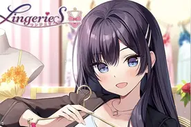 【新游速览】LingerieS 化身女装大佬攻略女主！图片