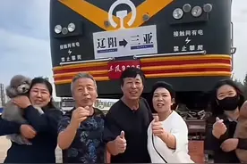 辽宁沈阳15名游客开火车去三亚，全程不住酒店：把房车玩到天花板图片