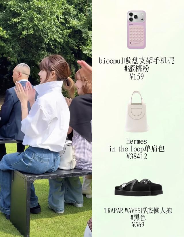赵露思参加表姐婚礼，穿3500白衬衫背3.8W爱马仕，脸肿眼小很韩风