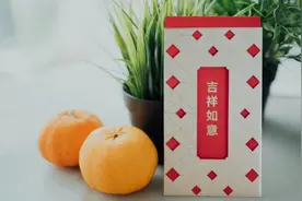 00后整顿过年红包图片