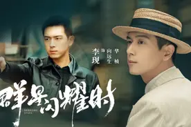 《群星闪耀时》演员表剧情资料 星光背后的故事图片