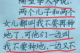 隔壁李大爷说的话，太经典了，幽默段子笑个不停图片