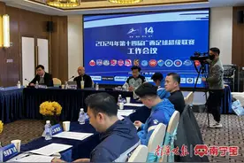 桂超新赛季4月开赛！共14支球队参加图片