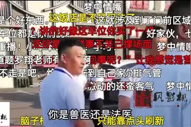 完美重现舌战群儒！女子一己之力舌战十数人，羡煞网友：梦中情嘴图片