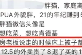 21岁代打男孩两年为女友花51万，被甩后自尽。女友推脱称自愿赠予图片