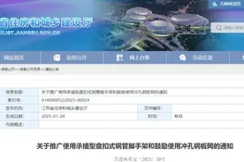 江苏省厅：自3月1日起，所有危大工程，推广应用盘扣式脚手架！图片