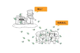 GDP超134万亿，你猜这钱哪来的？图片