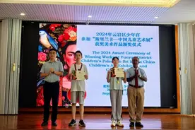 全部获奖！2024年云岩区少年宫参加“斯里兰卡—中国儿童艺术展” 获奖美术作品颁奖仪式举行图片