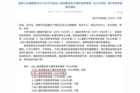 手把手教你科学减肥！建议收藏图片