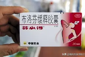 布洛芬能治痛风？止疼药不要乱用，降尿酸需做5件事图片