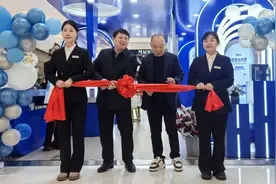 颜悦养·轻氘优生活体验店 | 盛大开业啦！图片