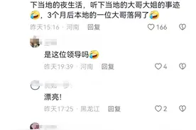 开豪车半夜跑滴滴的都是一些什么样的人？图片