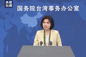 台湾高中生不知“大禹治水”？国台办：台湾课本里被抹掉的，来大陆都能找到、看到图片