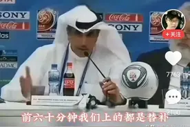 太丢人了！亚洲杯卡塔尔全部用替补，国足仍惨败，球迷大喊退票！图片