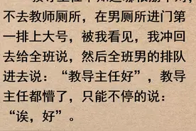 你有没有在无意间看到不该看的东西？网友：无意间看到了堂弟一家图片