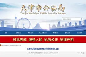注意 | 天津这些“僵尸汽车”将被处理！图片