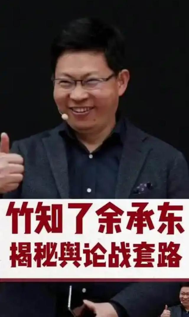 一场竹知了闹剧掀不起大浪：华为的底气，从来不在舆论口水仗里