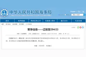 军事任务，今起执行！图片