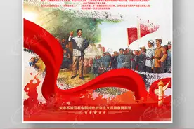 三湾改编式现代金融新质生产力的管理精髓：以人为本（一）图片