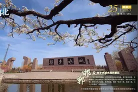 这么近 那么美 周末到河北——邯郸·梨乡水城水利风景区图片