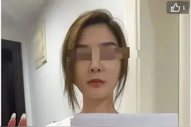 金融圈又爆大瓜！26岁东证期货女私生活混乱，实名曝光多人关系网图片