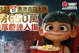 《哪吒2》背后的港影争斗三十年图片