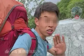 24岁驴友徒步贡嘎失联60天：多轮搜救无果，已推断出失联区域 专家分析失联原因图片