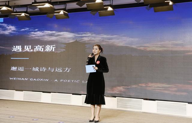 “魅力高新 文旅同行”——渭南高新区文旅推介官选拔大赛圆满举行