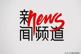 第一季度见义勇为勇士榜发布 南阳市俩勇士上榜图片