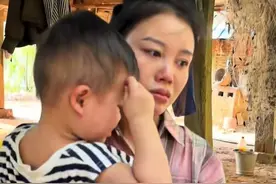 老挝媳妇阿潘找到老公后却被问孩子是不是他的，顿时眼泪汪汪图片