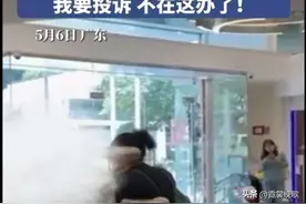 东北女子在香港银行说普通话被排挤:我要投诉销户，银行回应来了图片