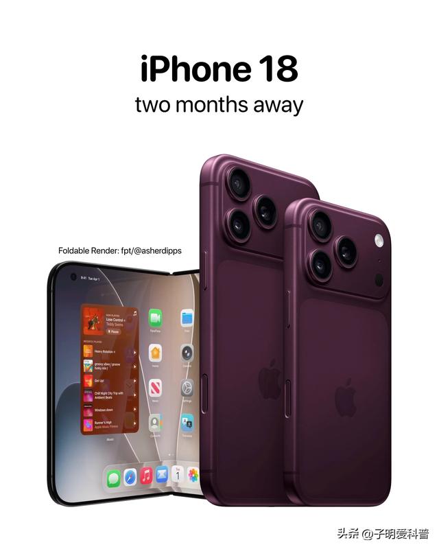 苹果大动作！iPhone 18 Pro逆袭成主角，标准版彻底沦为陪衬？