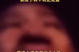 天津一贫困生举报助学金名额被挤，高校通报：已进行调查核实 零度观点：助学金应雪中送炭 而不是锦上添花！图片